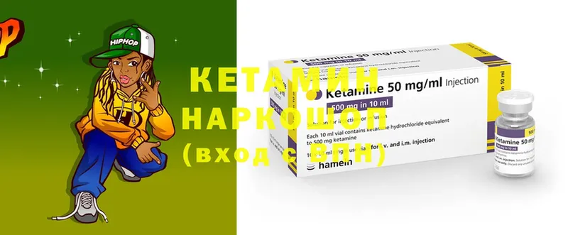 где можно купить наркотик  ссылка на мегу ссылки  КЕТАМИН ketamine  Тарко-Сале 