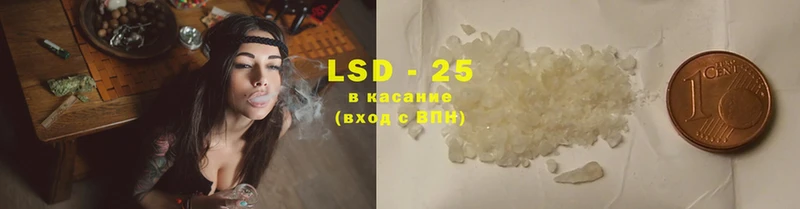 LSD-25 экстази кислота  Тарко-Сале 